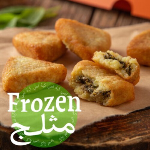 Frozen Spinach kubba
