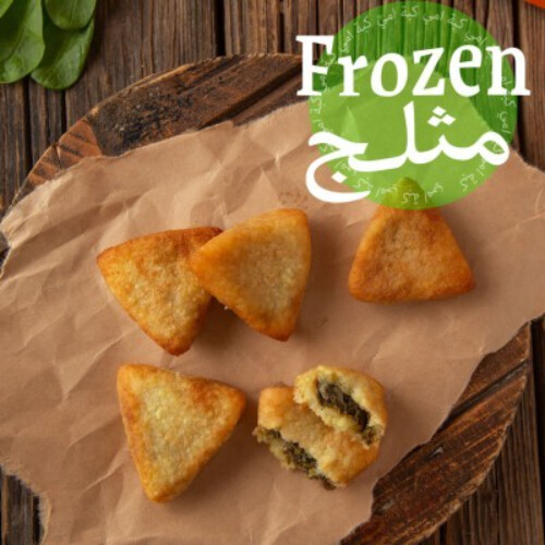 Frozen Spinach kubba