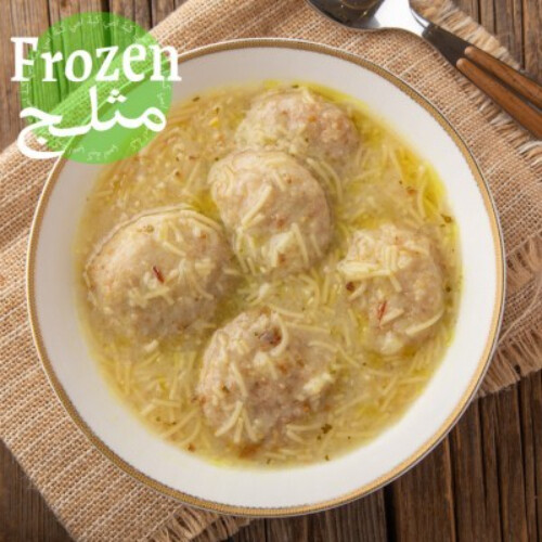 Frozen Arbaneh (Jareesh) Kubba