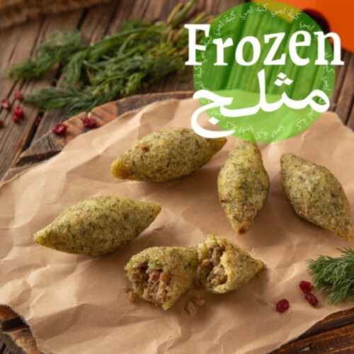 Frozen Rice Dill Kubba