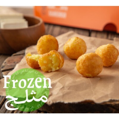 Kiri Cheese Kubba