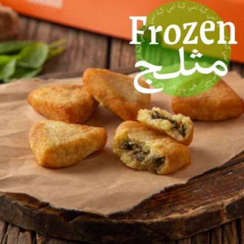 Frozen Spinach kubba