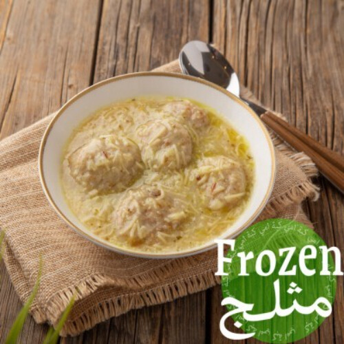 Frozen Arbaneh (Jareesh) Kubba