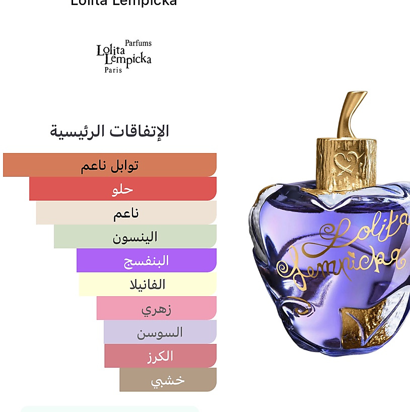 deodorant luxury touch
