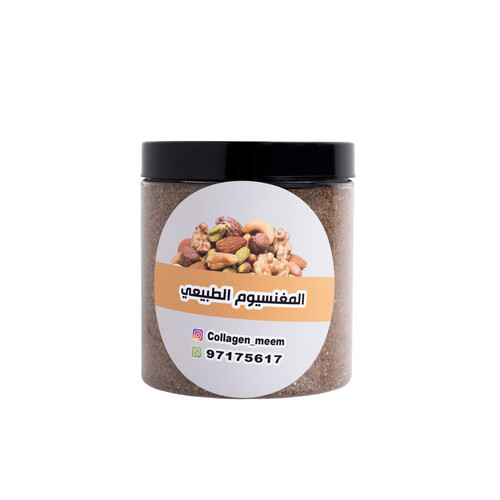 المغنسيوم الطبيعي