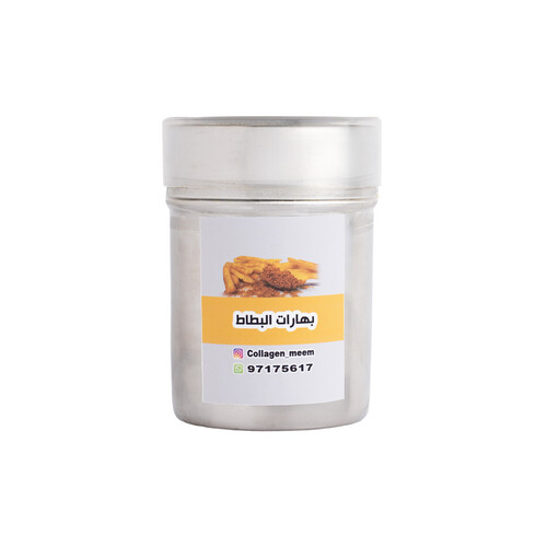 بهارات البطاطس المقليه