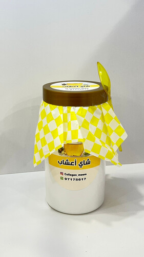 شاي الأعشاب