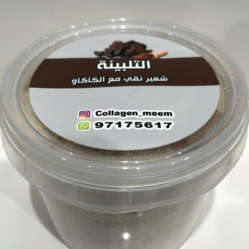 تلبينة الكاكاو