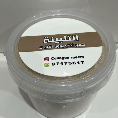 تلبينة بدون اضافات