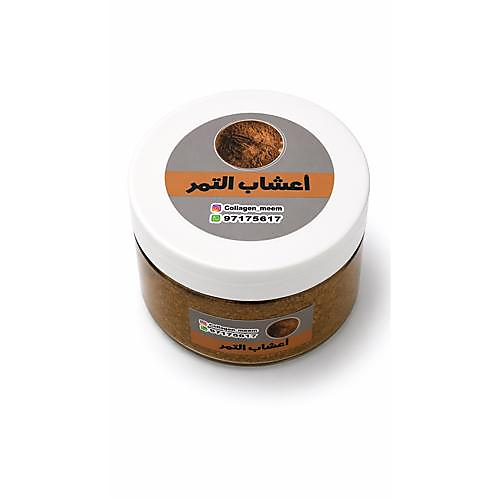 أعشاب التمر