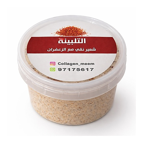 تلبينة الزعفران