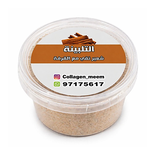 تلبينة بالقرفة