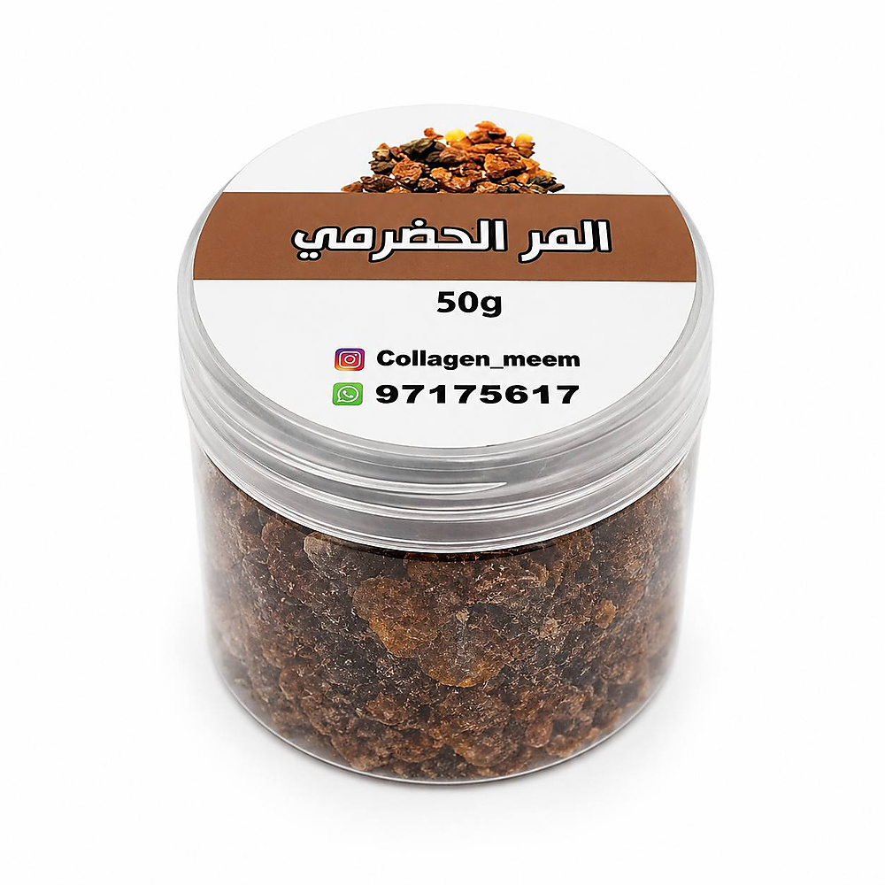 المر الحضرمي