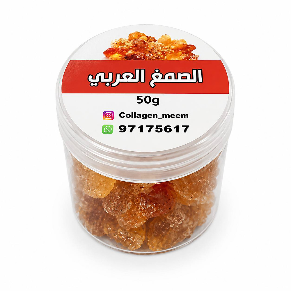 الصمغ العربي