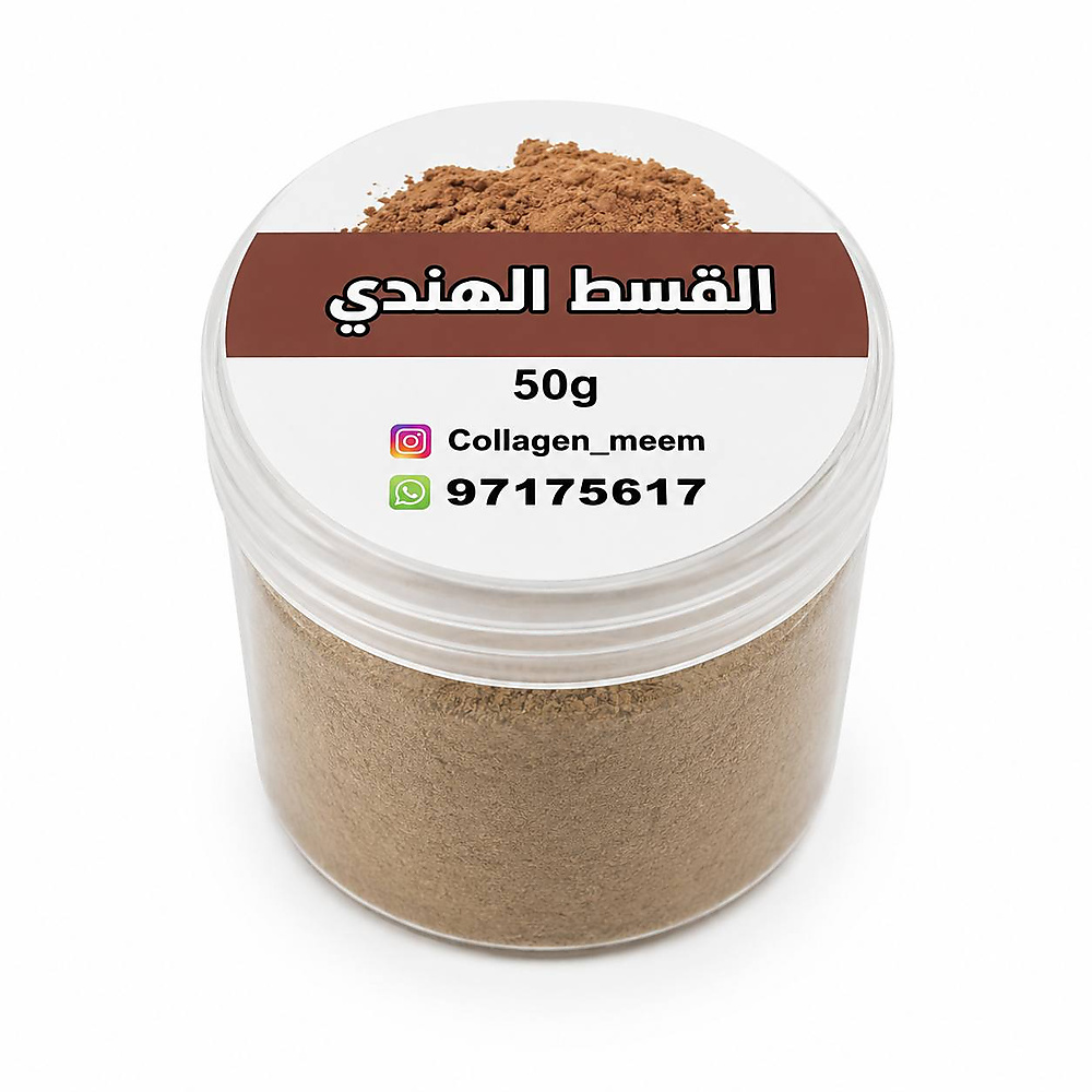 القسط الهندي