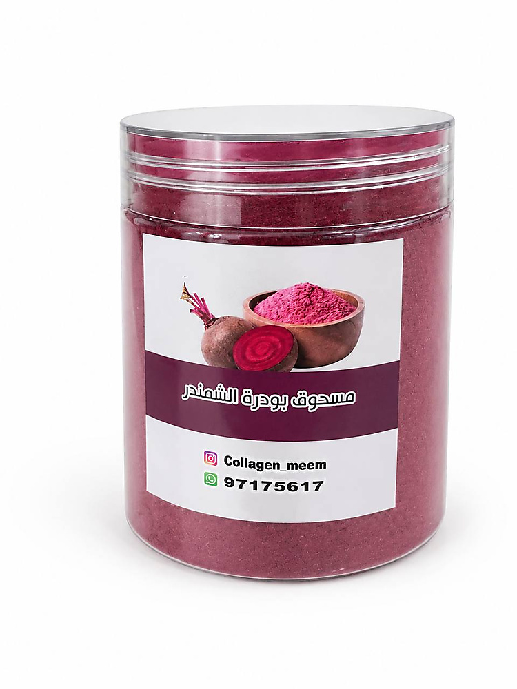 مسحوق الشمندر