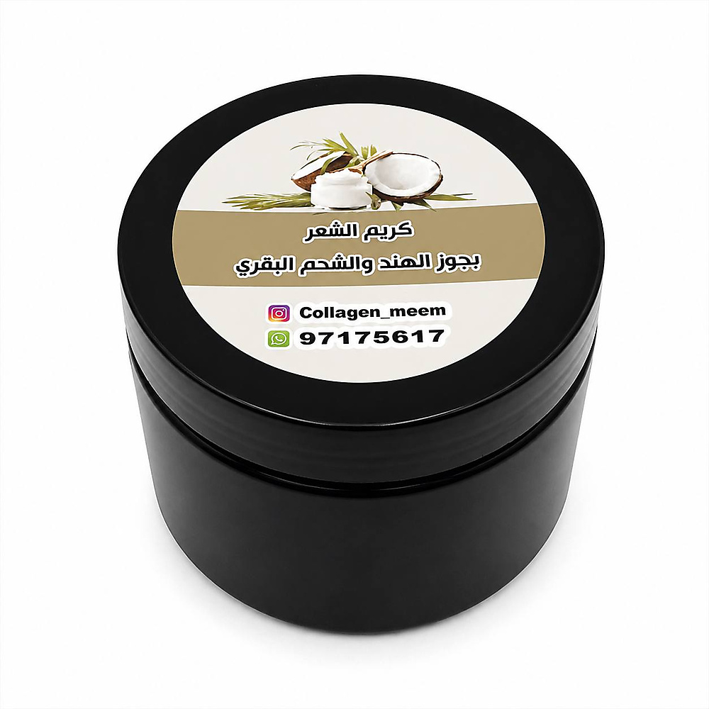 كريم الشحم البقري للشعر