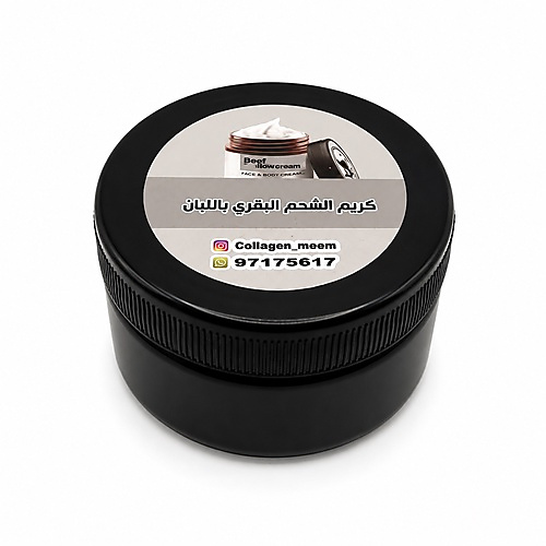 كريم الشحم البقري باللبان الحوجري
