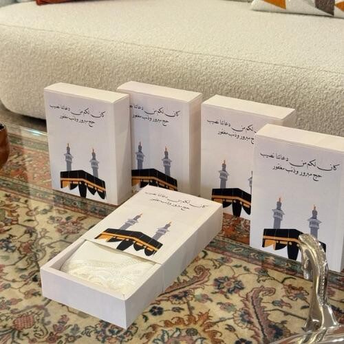 Hajj giveaways  2