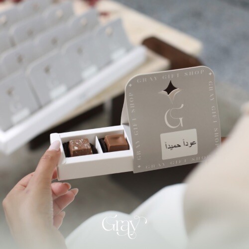 MILK CHOCOLATE GIVEAWAYS