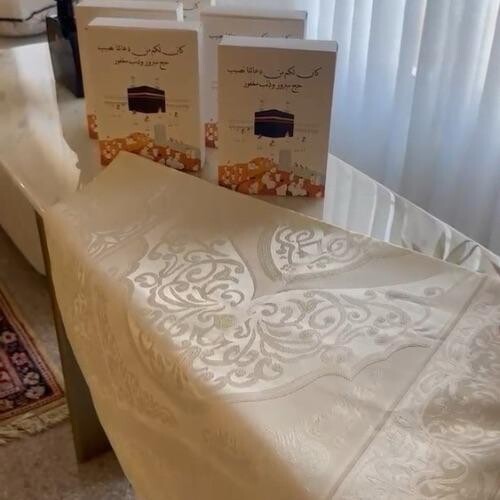 Hajj giveaways 1