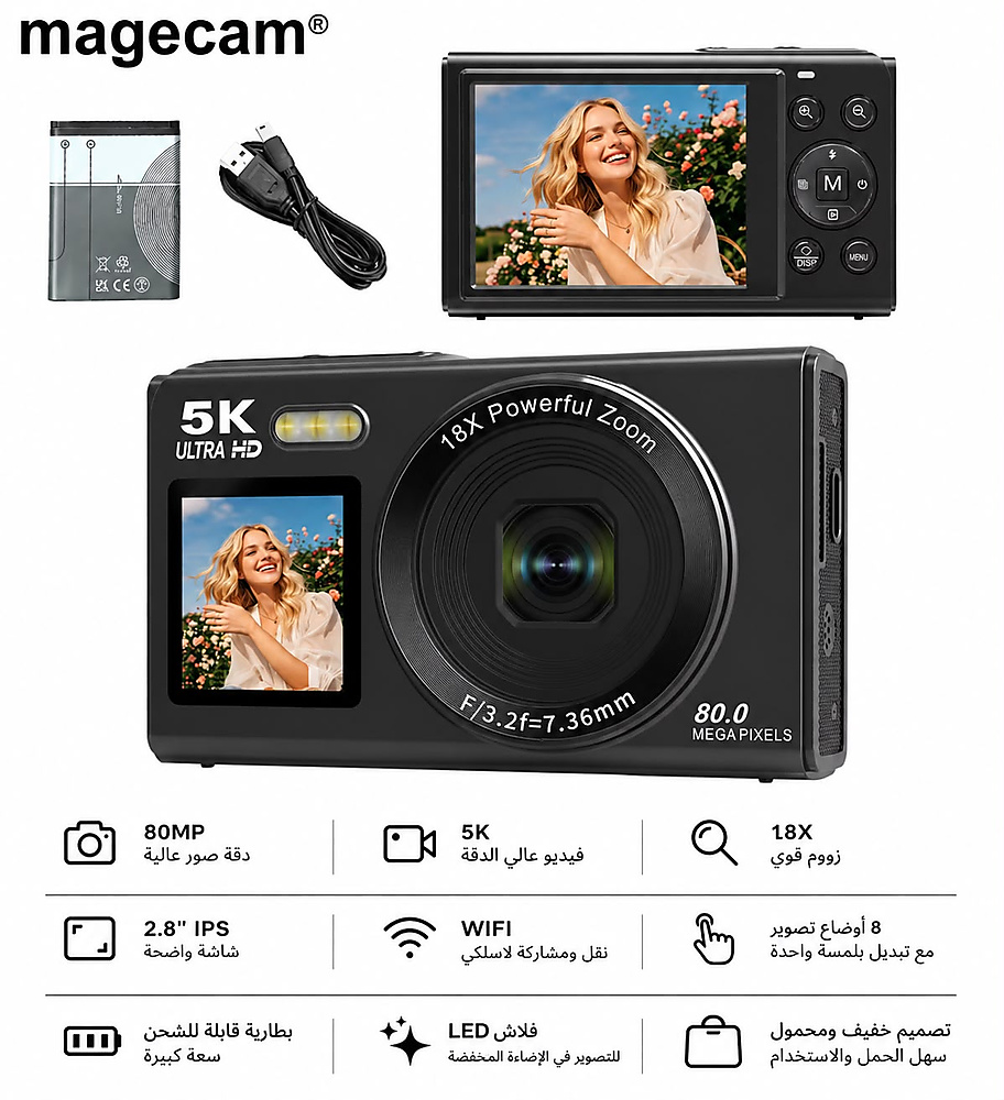 magecam digital camera 5k