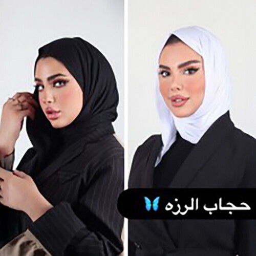 Raza Hijab