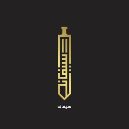 ملفع سعودي AH2