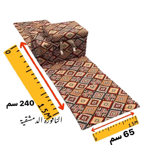 عزبة + مركة +  مدات مشمعة