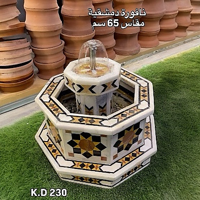 نافورة دمشقية مقاس 65 سم