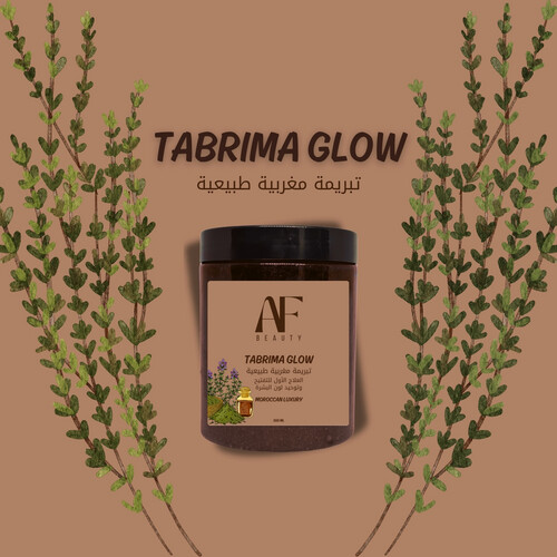 تبريمة جلّو - صابونية