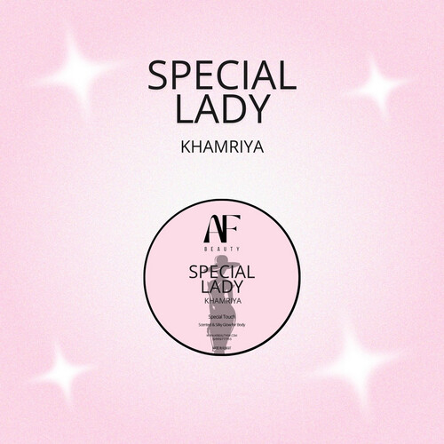 سبيشال ليدي - خمرية