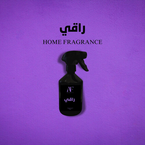 راقي - مرش منزلي