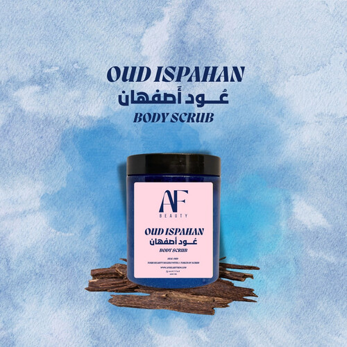 عود أصفهان - سنفرة