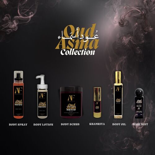 مجموعة عود أسماء ٢