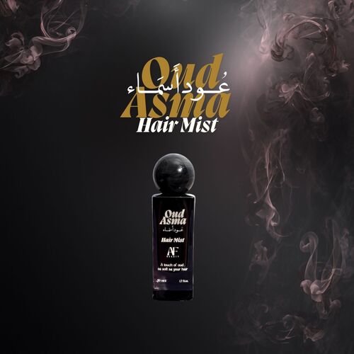 عود أسماء - معطر شعر