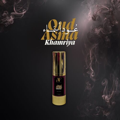 عود أسماء - خمرية