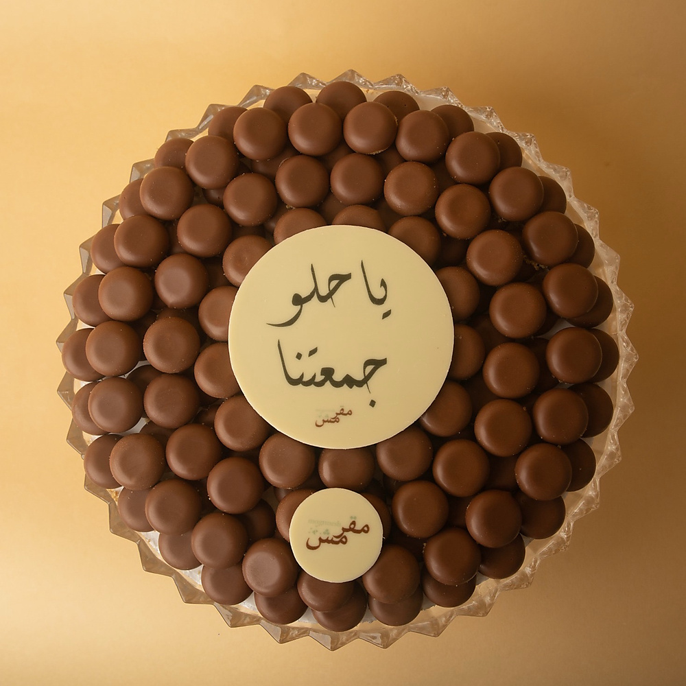 صينية كريستال حلو البايت 150 حبه