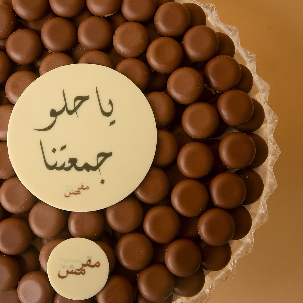 صينية كريستال حلو البايت 150 حبه