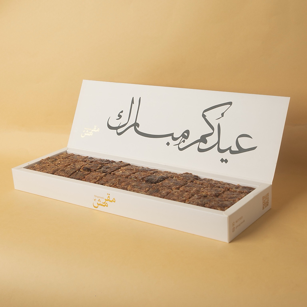 بوكس حلو البيكان والكراميل المستطيل