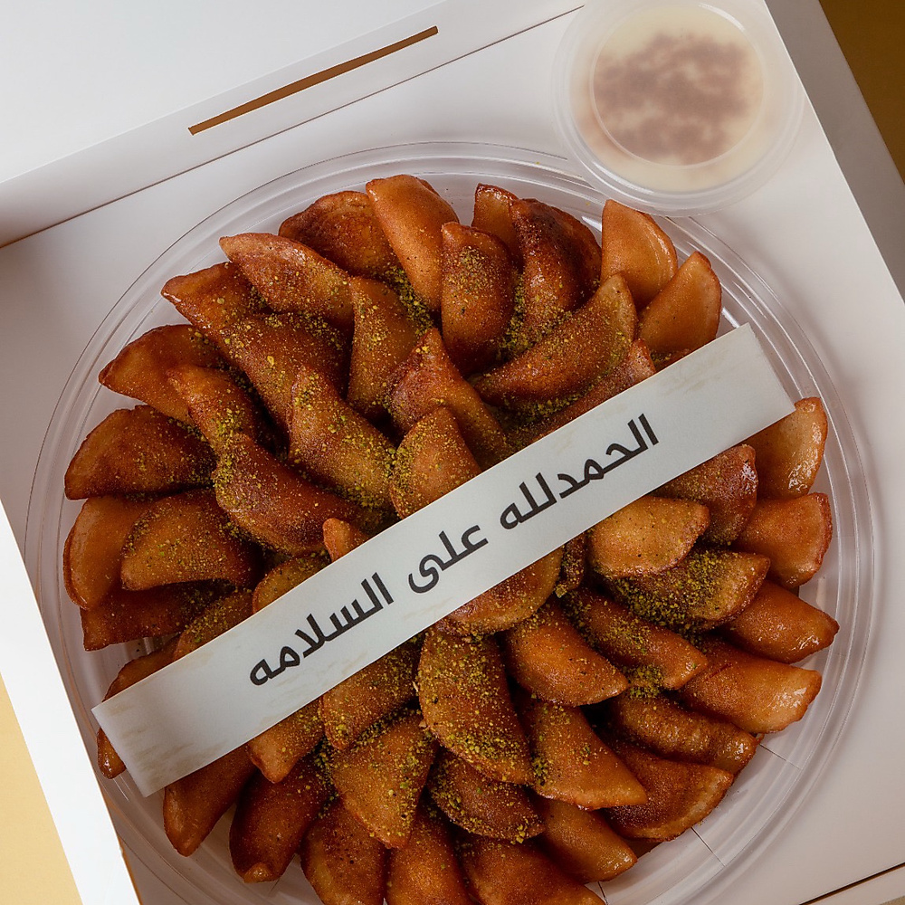 بوكس قطايف المربع حجم صغير 25 حبه