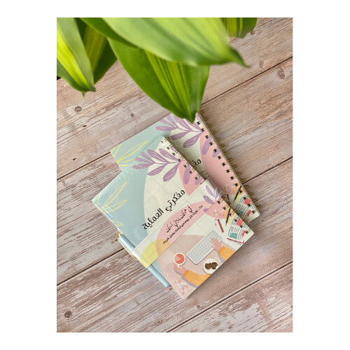 My Practical Notebook