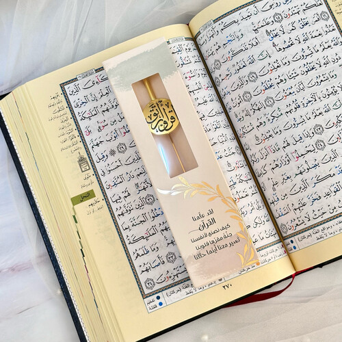 Quraan mark
