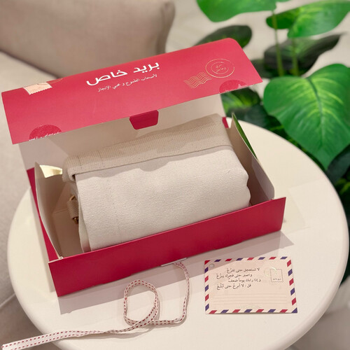 حقيبة لا أبرح حتى أبلغ