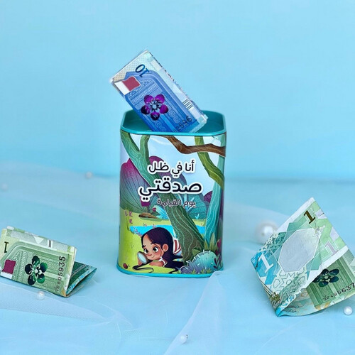 Ramadan’s treasures