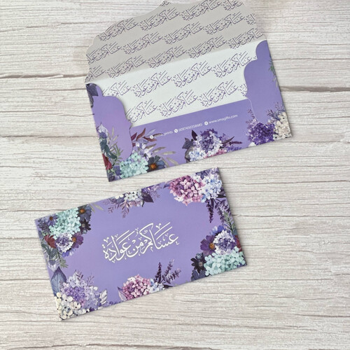 eid envelopes