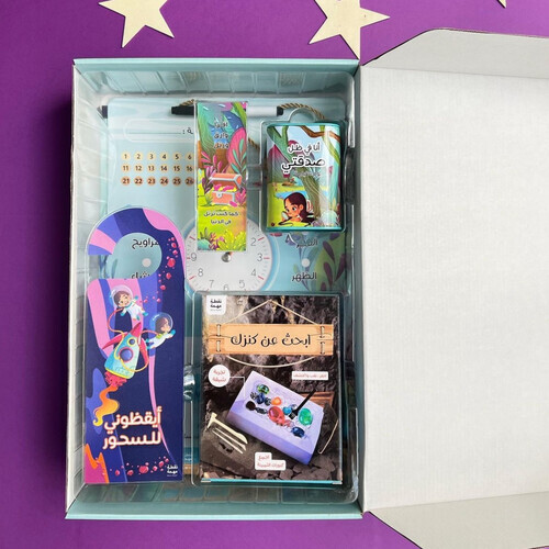 Ramadan’s treasures