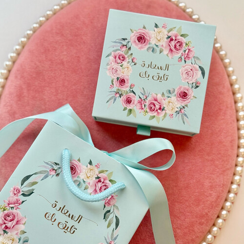 سلسال ثلاثية السعادة