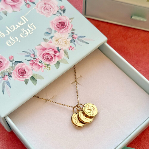 سلسال ثلاثية السعادة