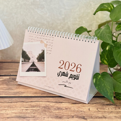 calendar 2026